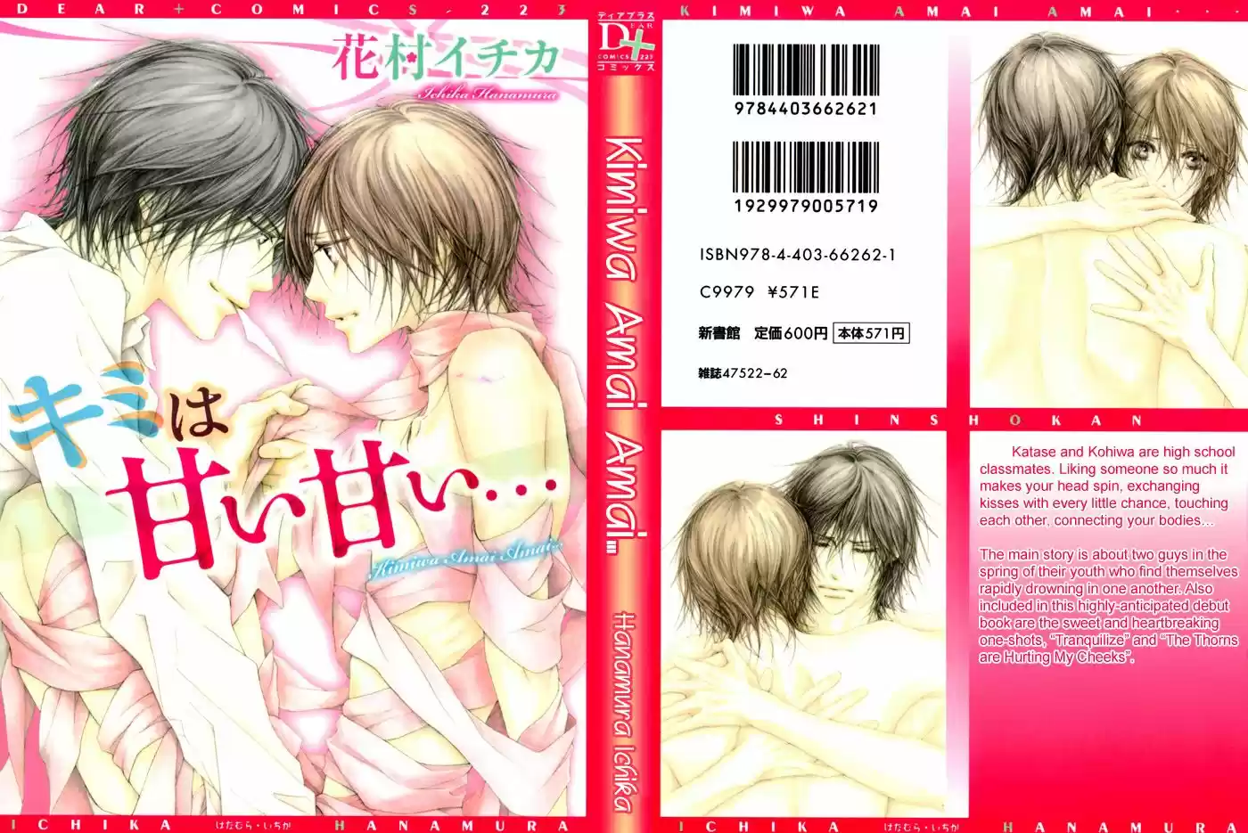 Kimi wa Amai Amai (2009) - Capítulo 1 - Página 17 - LectorTMOo