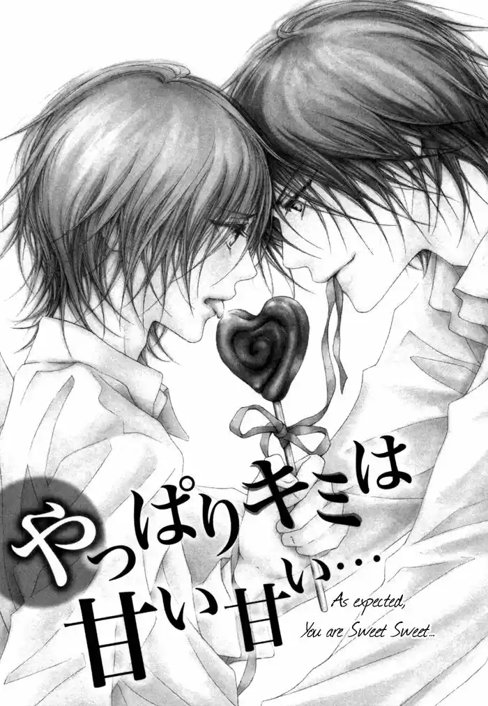 Kimi wa Amai Amai (2009) - Capítulo 3 - Página 2 - LectorTMOo