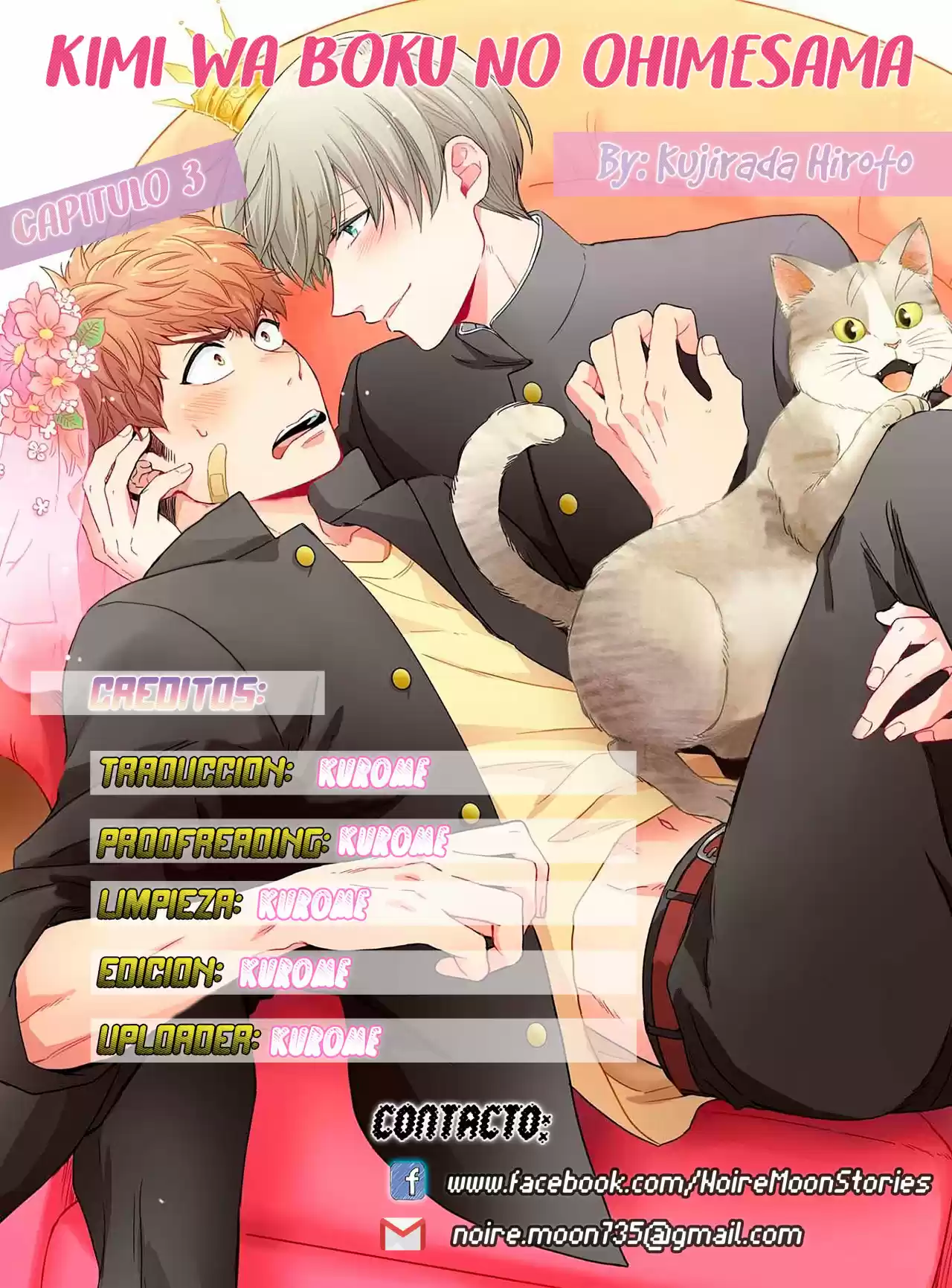Kimi wa Boku no Ohimesama (2017) - Capítulo 3 - Página 1 - LectorTMOo