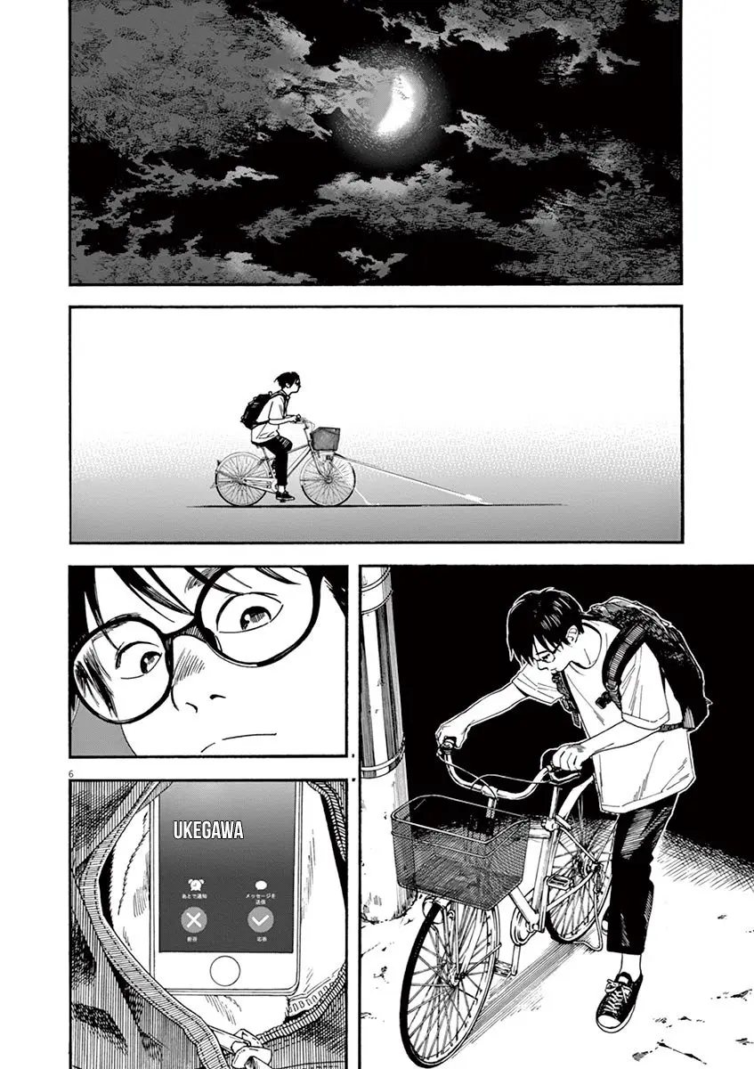 Kimi wa Houkago Insomnia (2019) - Capítulo 15 - Página 8 - LectorTMOo