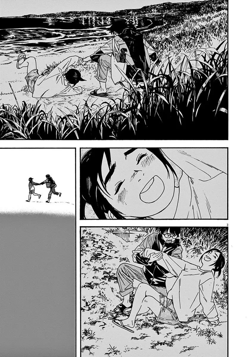 Kimi wa Houkago Insomnia (2019) - Capítulo 17 - Página 4 - LectorTMOo