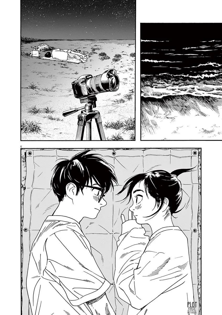 Kimi wa Houkago Insomnia (2019) - Capítulo 18 - Página 7 - LectorTMOo
