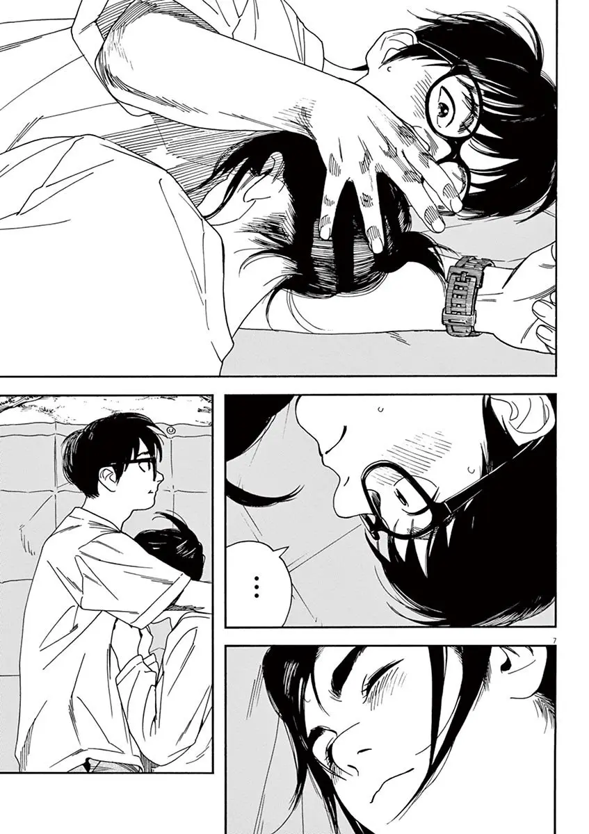 Kimi wa Houkago Insomnia (2019) - Capítulo 18 - Página 8 - LectorTMOo