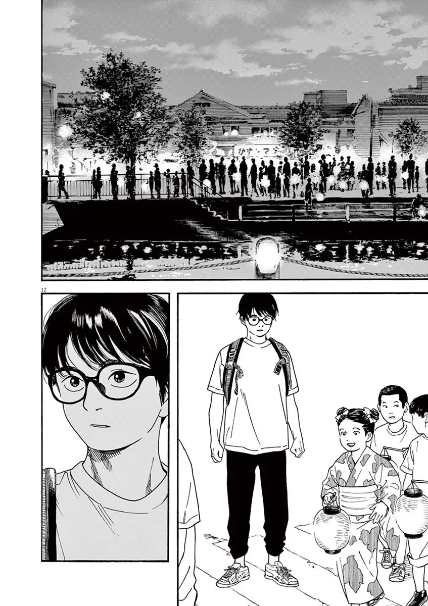 Kimi wa Houkago Insomnia (2019) - Capítulo 24 - Página 13 - LectorTMOo