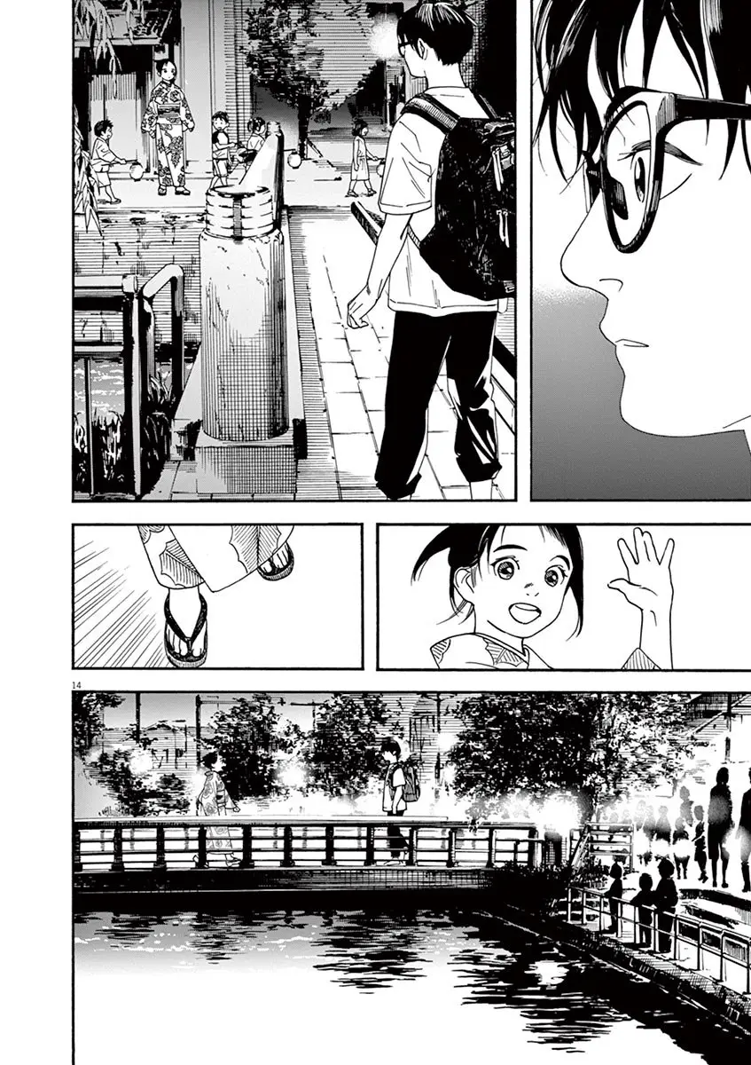 Kimi wa Houkago Insomnia (2019) - Capítulo 24 - Página 15 - LectorTMOo
