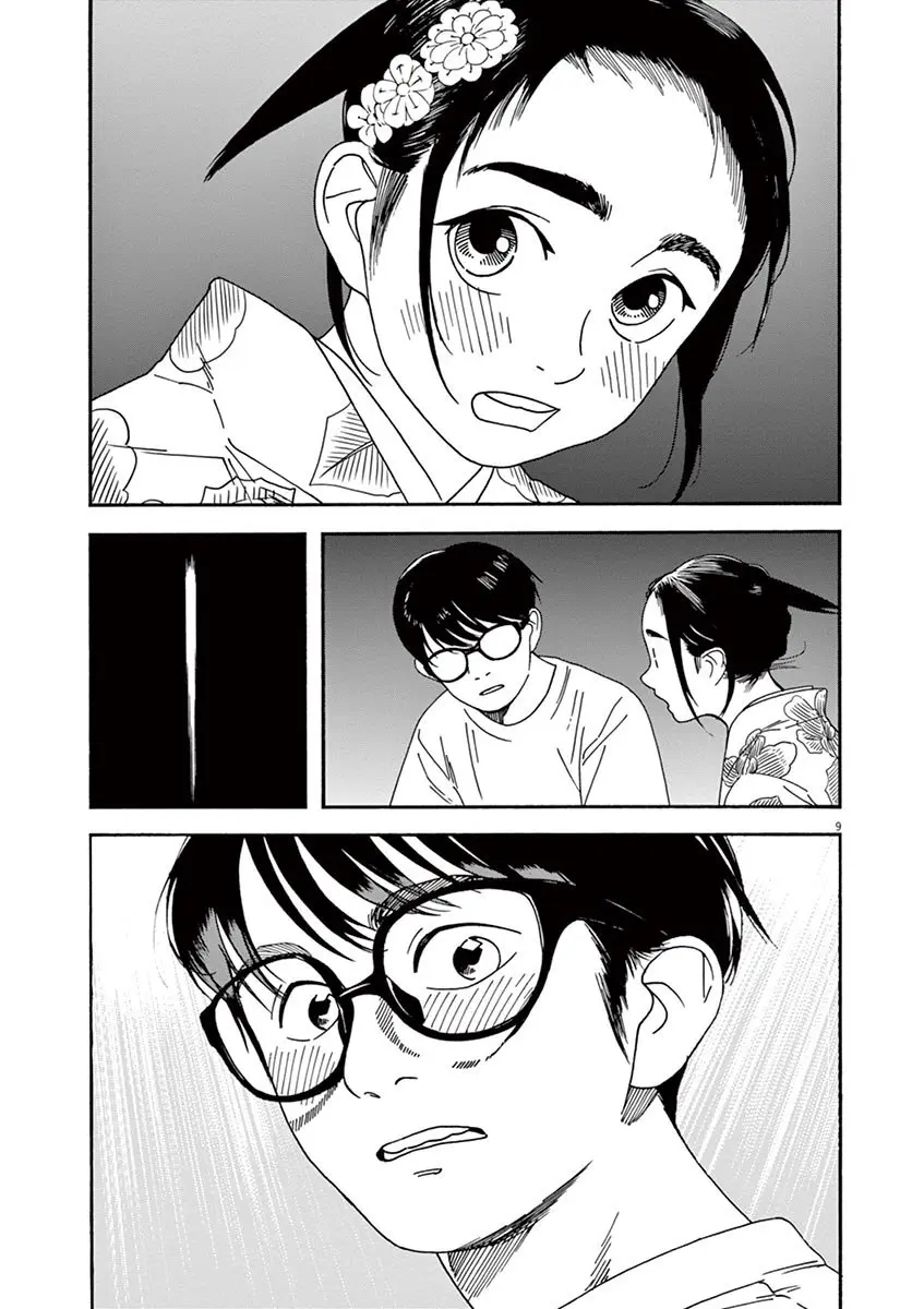 Kimi wa Houkago Insomnia (2019) - Capítulo 25 - Página 10 - LectorTMOo