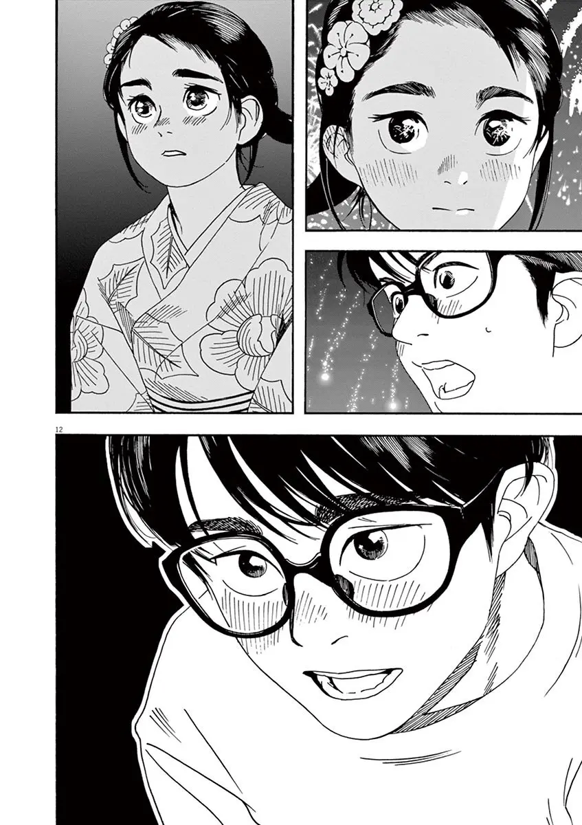 Kimi wa Houkago Insomnia (2019) - Capítulo 25 - Página 12 - LectorTMOo
