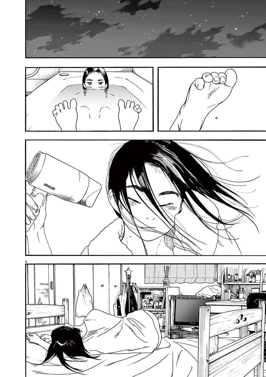 Kimi wa Houkago Insomnia (2019) - Capítulo 27 - Página 8 - LectorTMOo