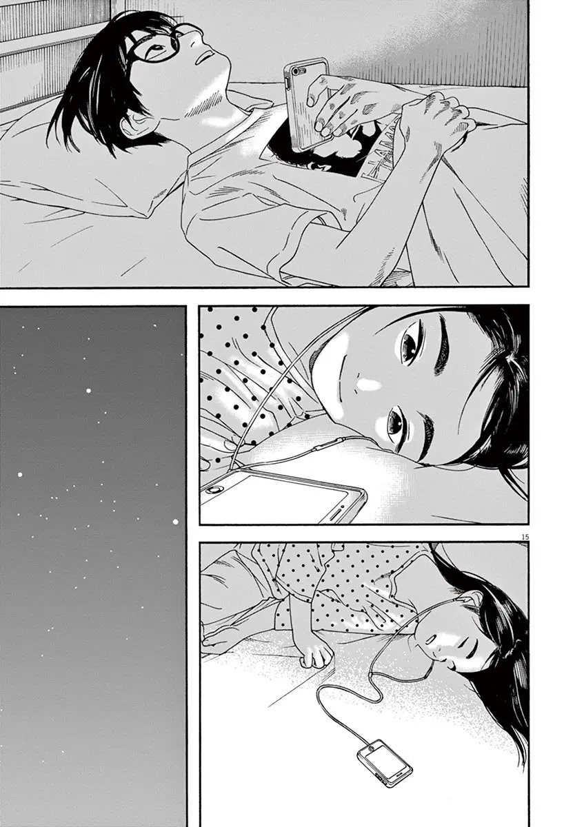 Kimi wa Houkago Insomnia (2019) - Capítulo 27 - Página 15 - LectorTMOo