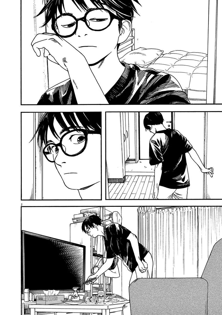 Kimi wa Houkago Insomnia (2019) - Capítulo 5 - Página 4 - LectorTMOo