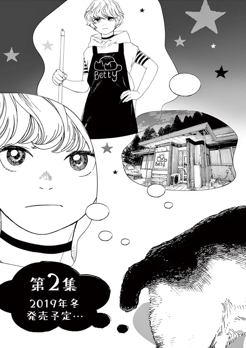 Kimi wa Houkago Insomnia (2019) - Capítulo 8 - Página 21 - LectorTMOo