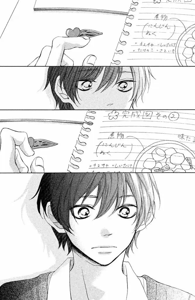 Kimi wa Kawaii Onnanoko (2015) - Capítulo 14 - Página 24 - LectorTMOo