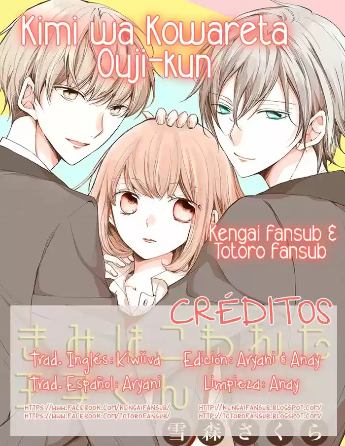 Kimi wa Kowareta Ouji-kun (2017) - Capítulo 1 - Página 1 - LectorTMOo