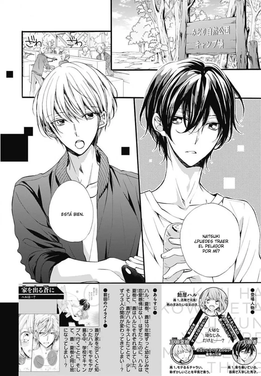 Kimi wa Kowareta Ouji-kun (2017) - Capítulo 10 - Página 6 - LectorTMOo