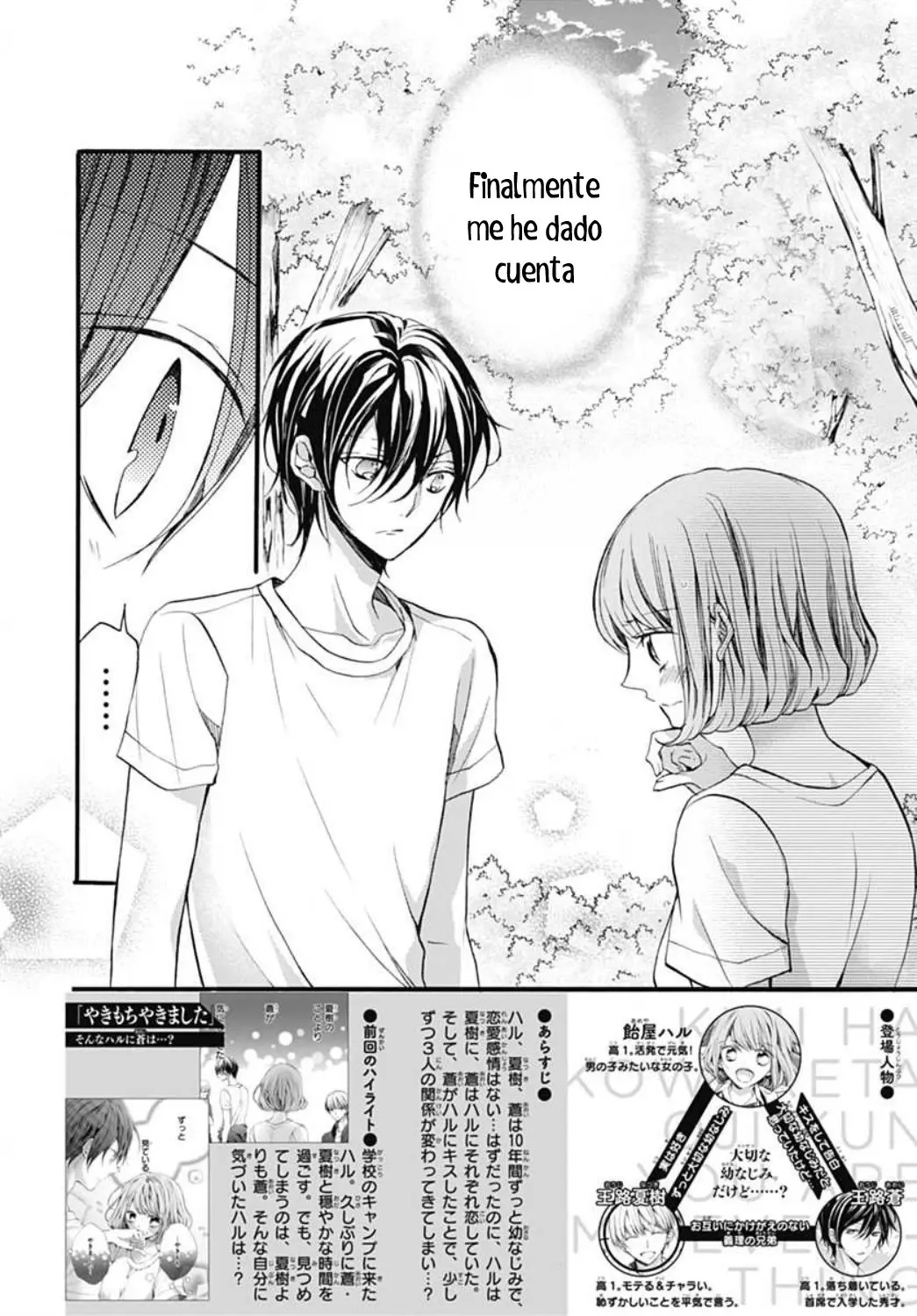 Kimi wa Kowareta Ouji-kun (2017) - Capítulo 11 - Página 6 - LectorTMOo