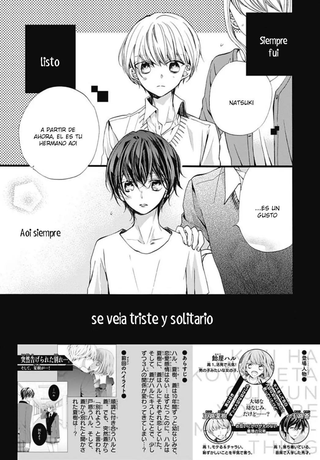 Kimi wa Kowareta Ouji-kun (2017) - Capítulo 7 - Página 5 - LectorTMOo