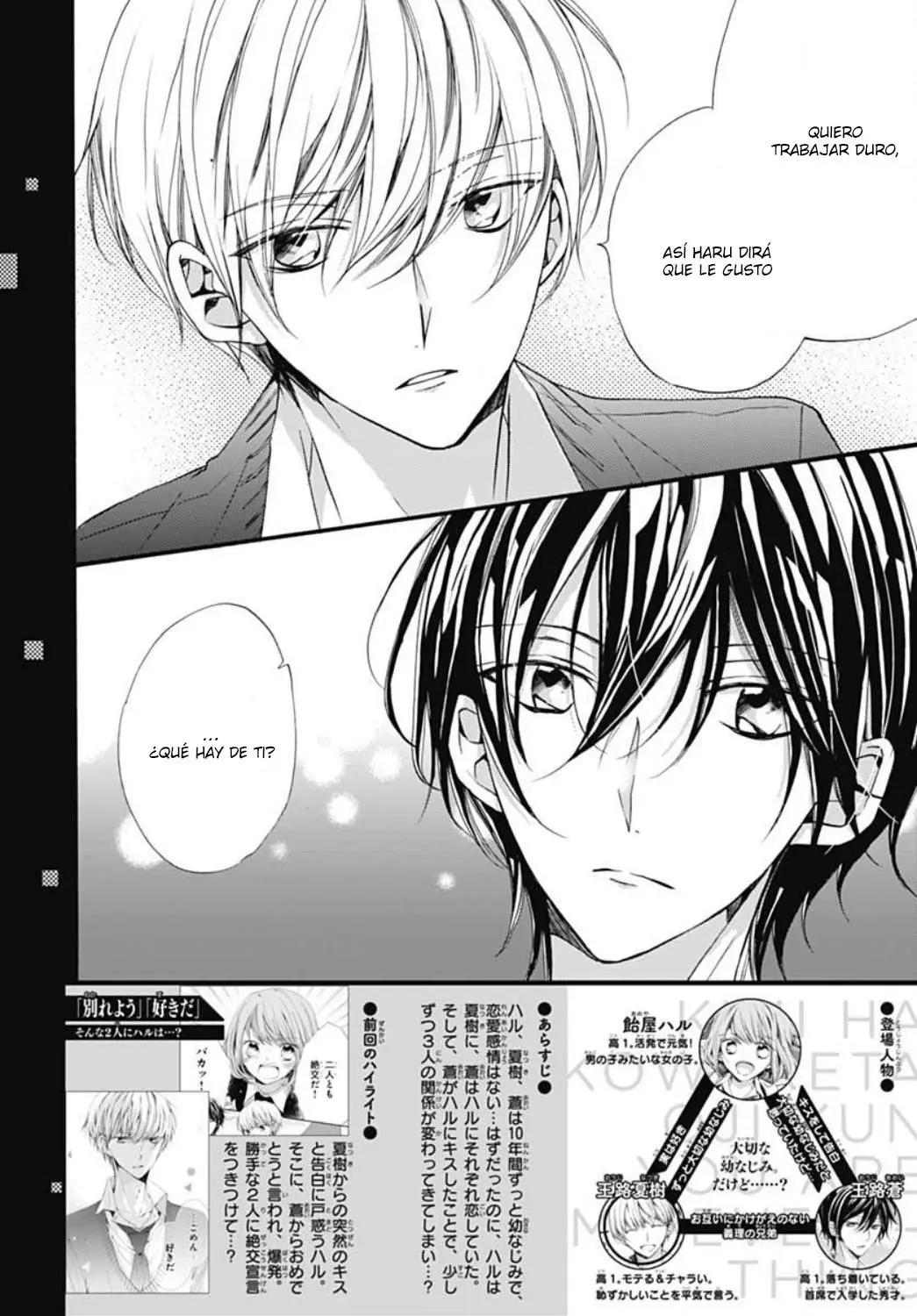 Kimi wa Kowareta Ouji-kun (2017) - Capítulo 8 - Página 5 - LectorTMOo