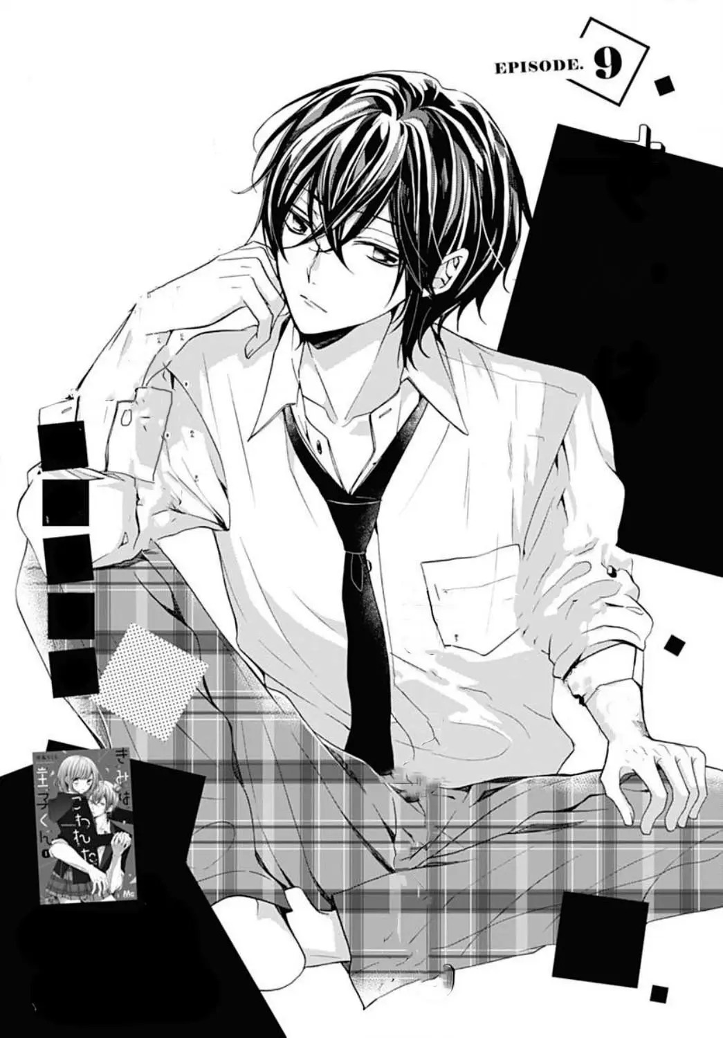 Kimi wa Kowareta Ouji-kun (2017) - Capítulo 9 - Página 4 - LectorTMOo