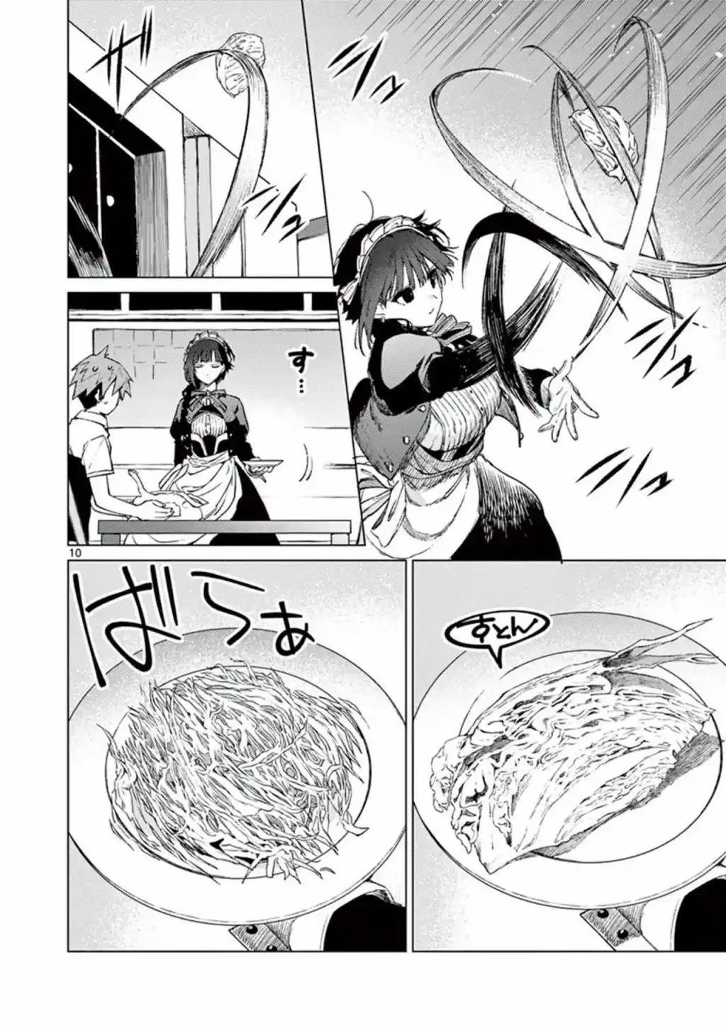 Kimi wa Meido-sama (2020) - Capítulo 3 - Página 11 - LectorTMOo