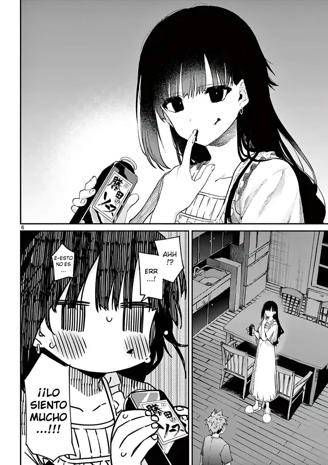 Kimi wa Meido-sama (2020) - Capítulo 4 - Página 7 - LectorTMOo