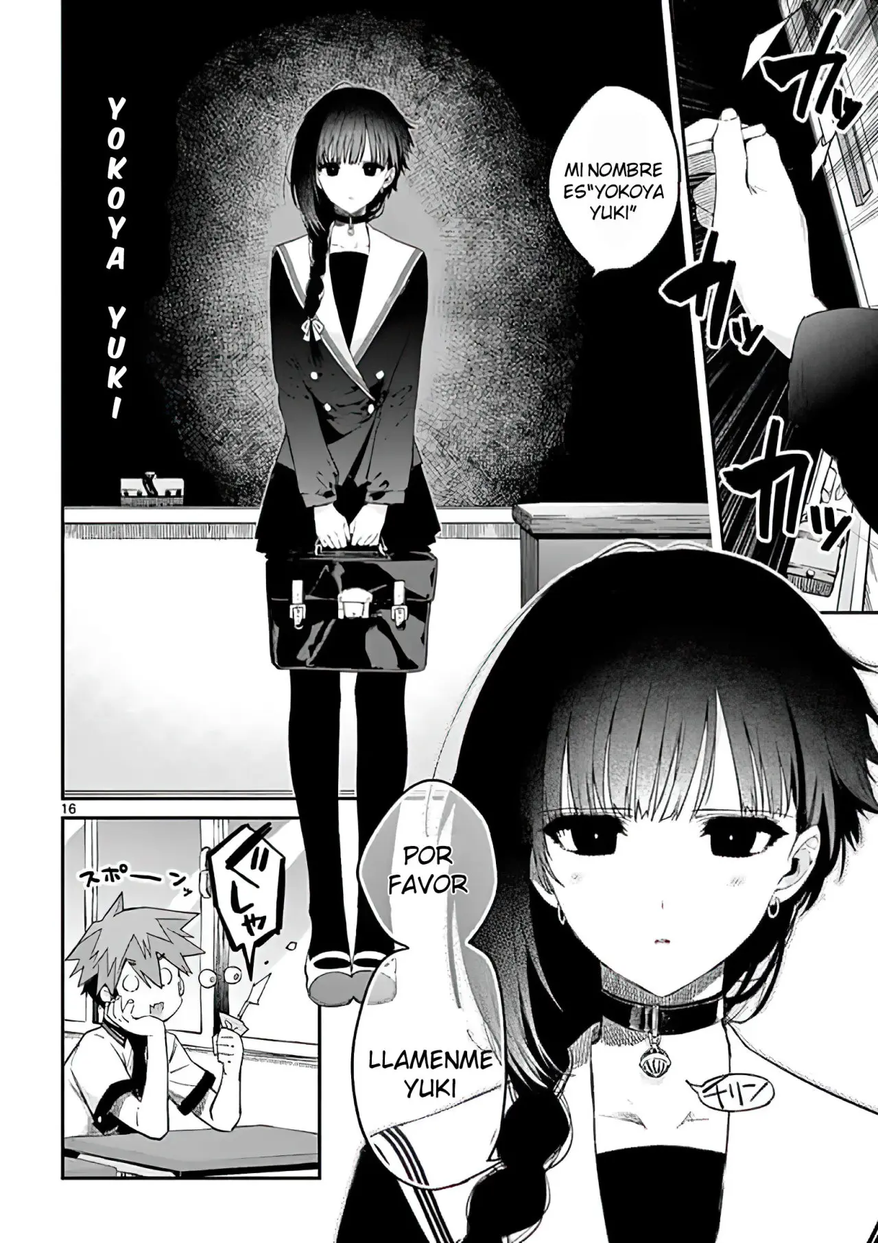 Kimi wa Meido-sama (2020) - Capítulo 7 - Página 17 - LectorTMOo
