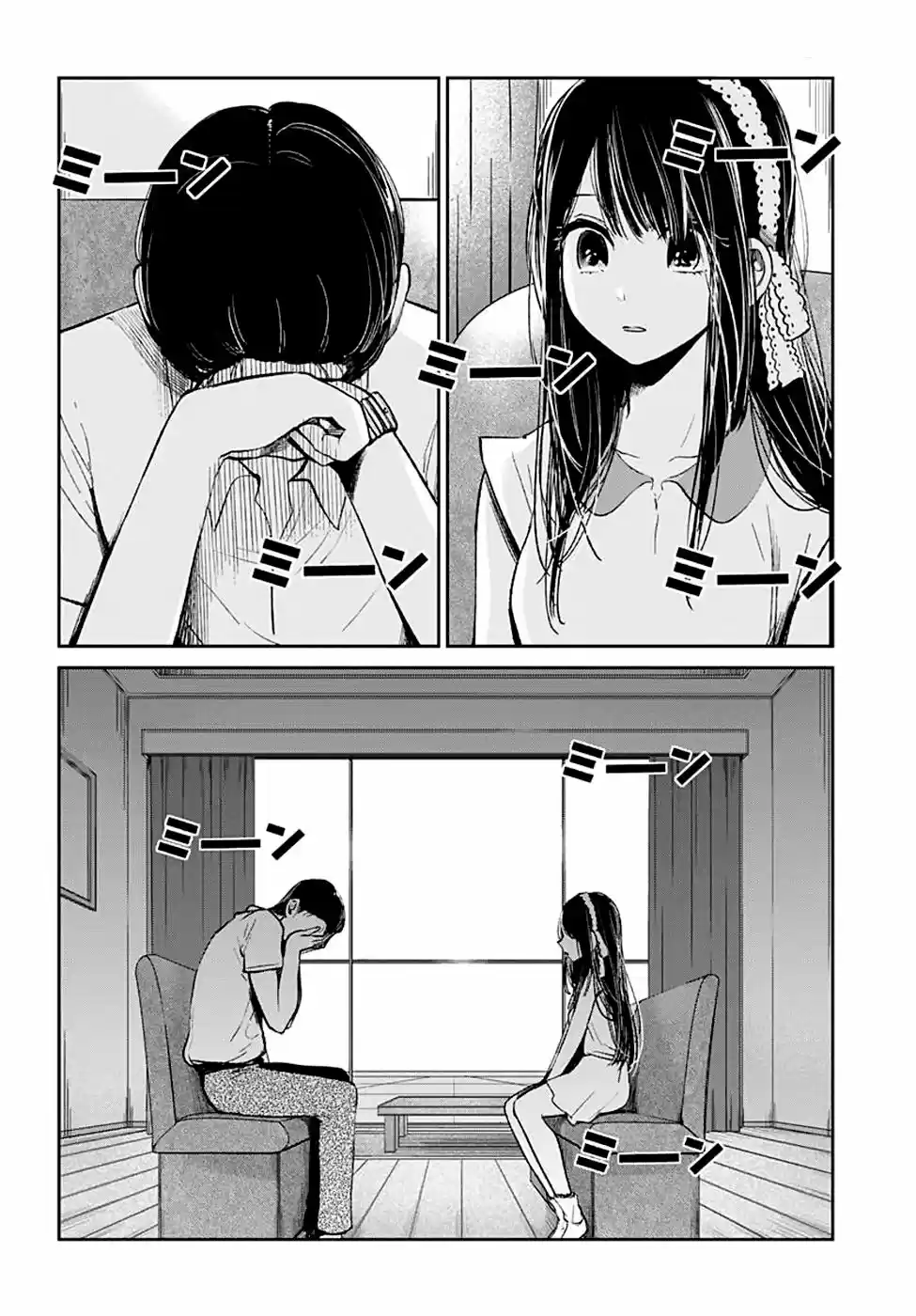 Kimi wa Midara na Boku no Joou (2012) - Capítulo 11 - Página 27 - LectorTMOo