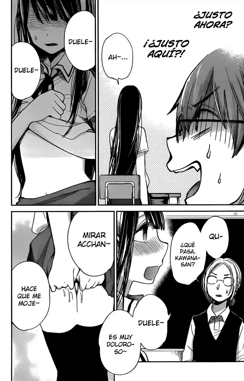 Kimi wa Midara na Boku no Joou (2012) - Capítulo 8 - Página 9 - LectorTMOo