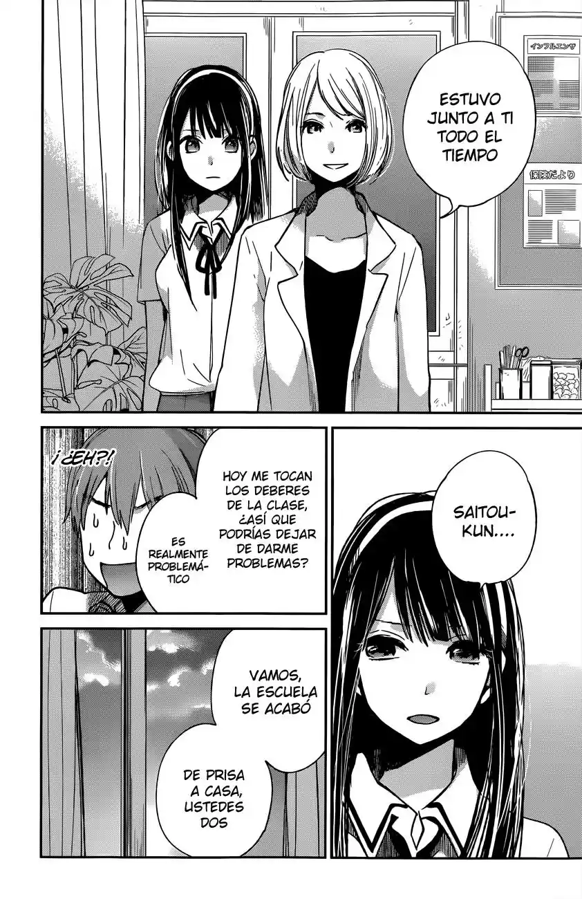 Kimi wa Midara na Boku no Joou (2012) - Capítulo 8 - Página 19 - LectorTMOo
