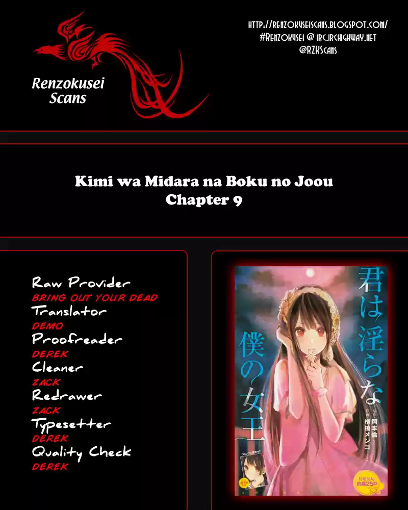 Kimi wa Midara na Boku no Joou (2012) - Capítulo 9.05 - Página 13 - LectorTMOo