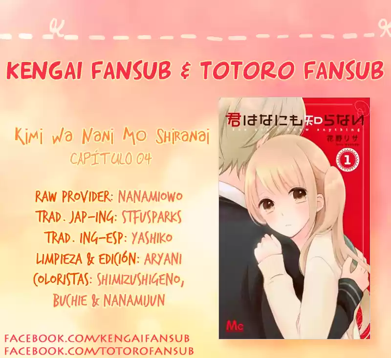 Kimi Wa Nani Mo Shiranai (2015) - Capítulo 4 - Página 1 - LectorTMOo