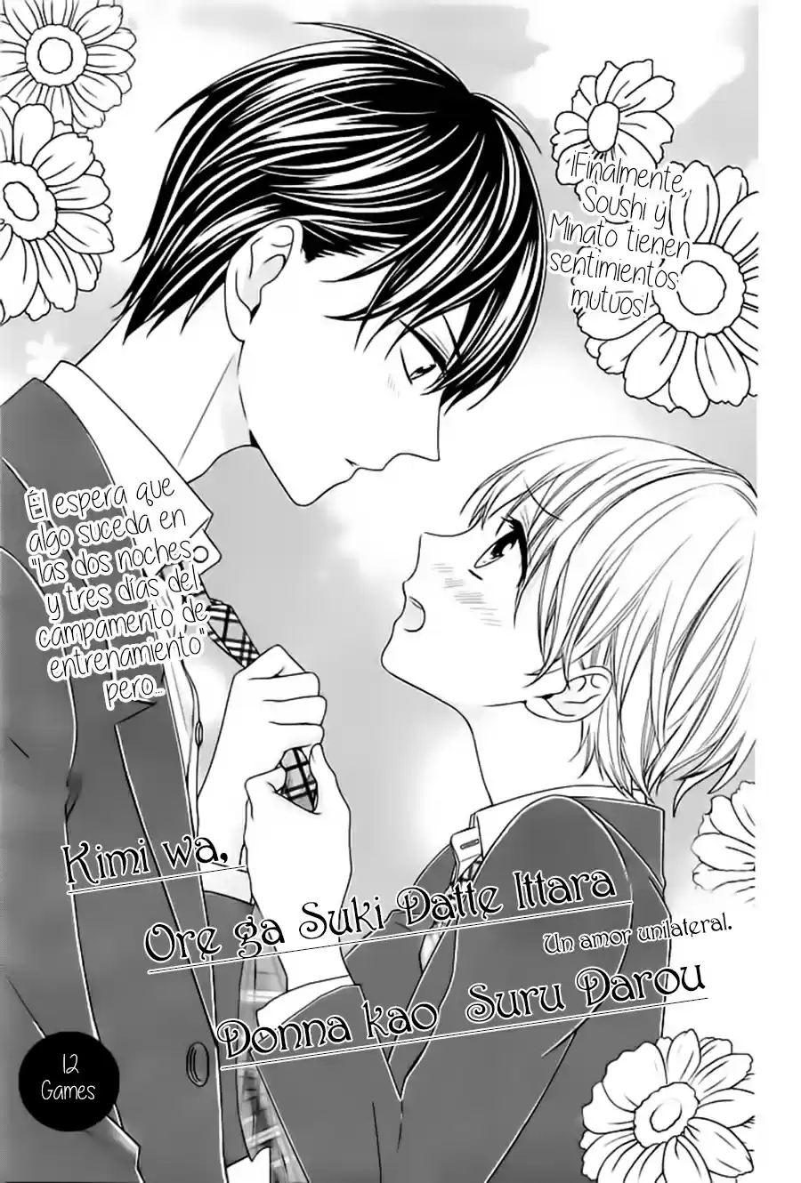 Kimi wa, Ore ga Suki Datte Ittara Donna Kao Suru Darou. (2016) - Capítulo 12 - Página 3 - LectorTMOo