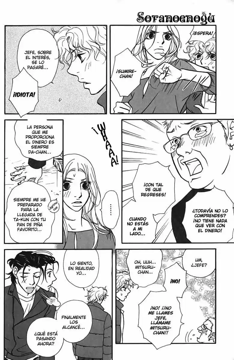 Kimi wa Petto (2000) - Capítulo 23 - Página 25 - LectorTMOo
