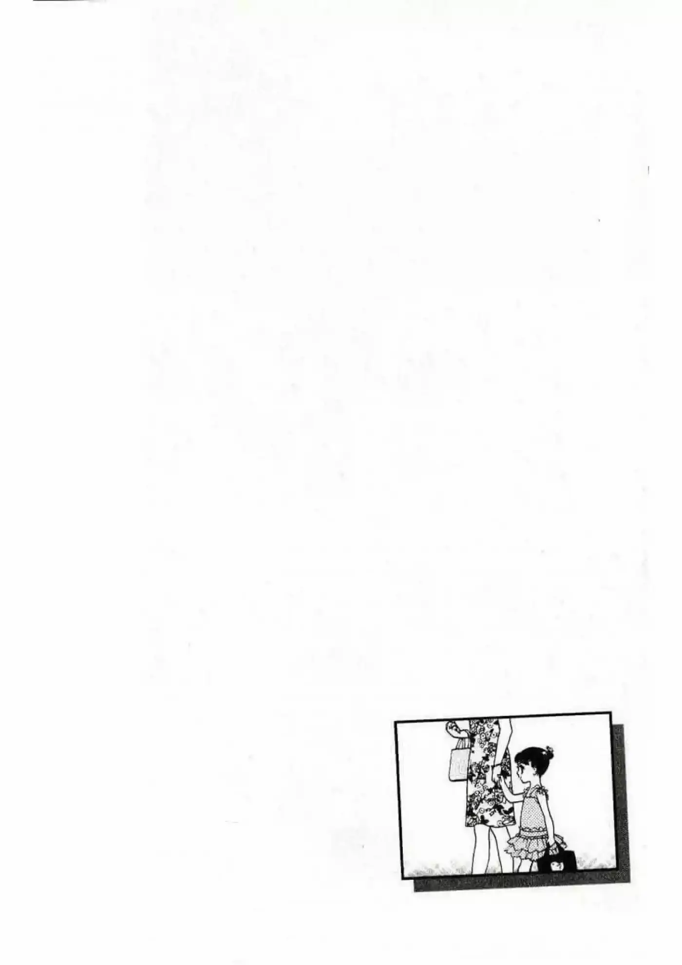 Kimi wa Petto (2000) - Capítulo 78 - Página 3 - LectorTMOo