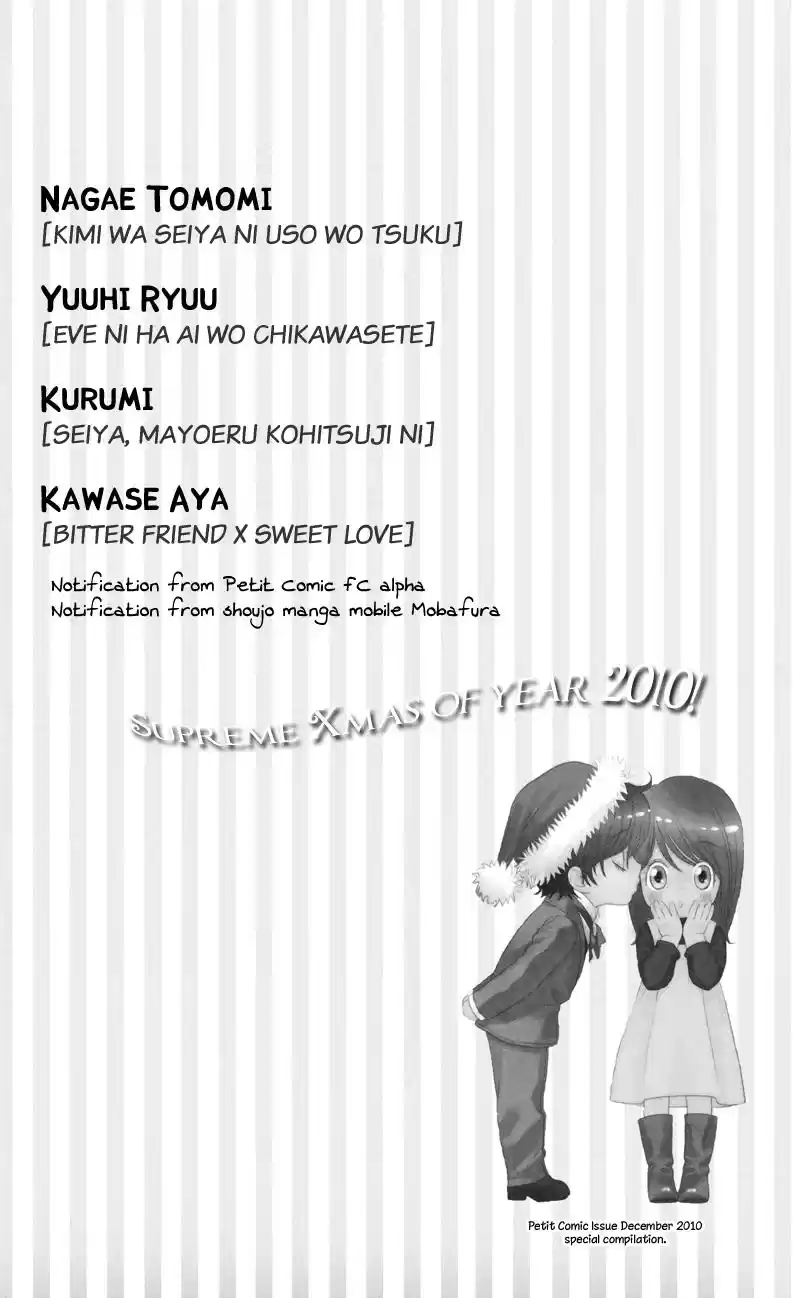 Kimi wa Seiya ni Uso wo Tsuku (2010) - Capítulo 1 - Página 4 - LectorTMOo
