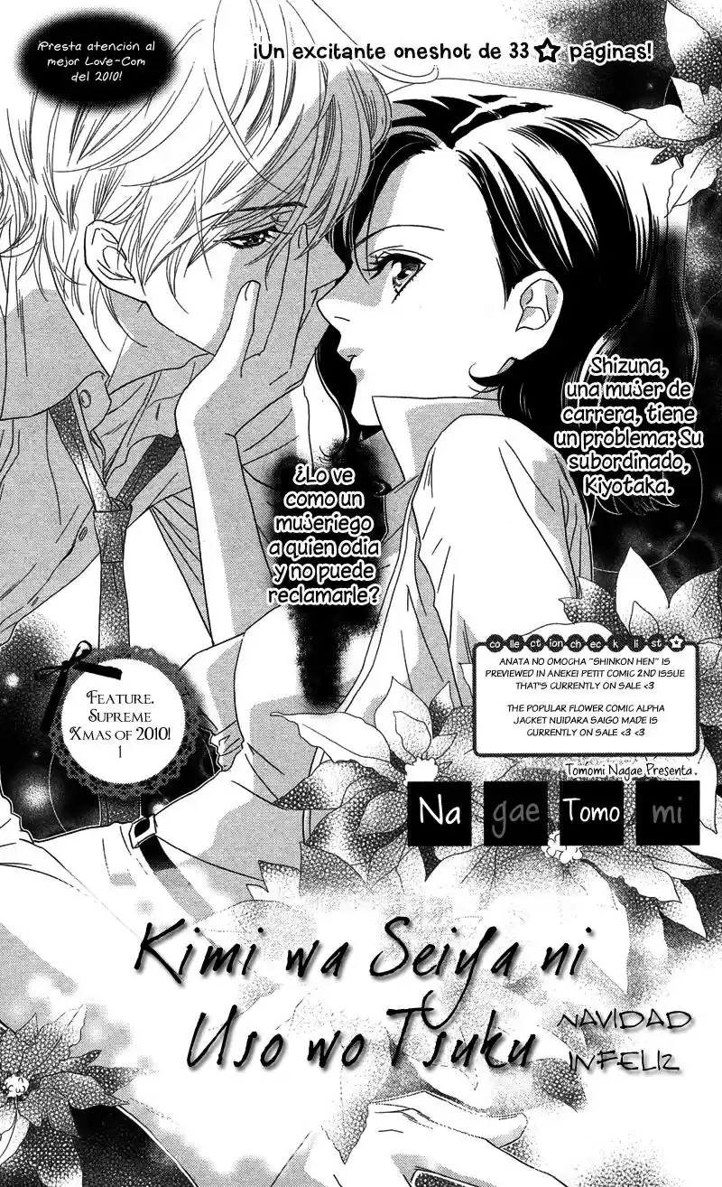 Kimi wa Seiya ni Uso wo Tsuku (2010) - Capítulo 1 - Página 5 - LectorTMOo