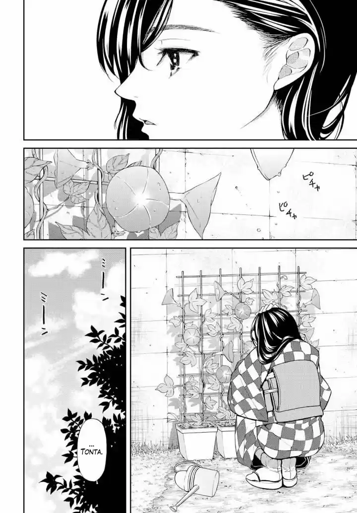 Kimi wa Shoujo (2017) - Capítulo 3 - Página 13 - LectorTMOo