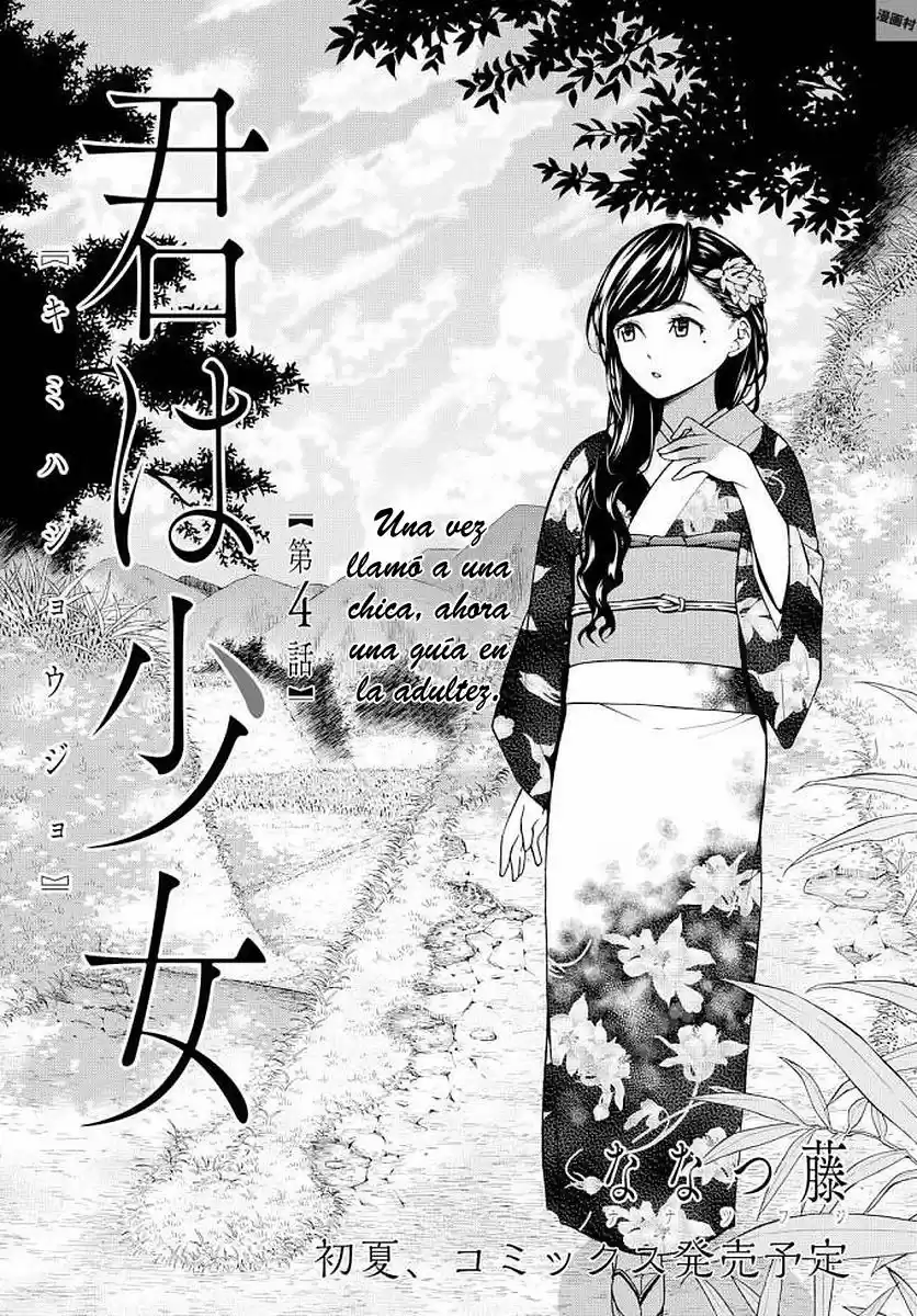 Kimi wa Shoujo (2017) - Capítulo 4 - Página 5 - LectorTMOo