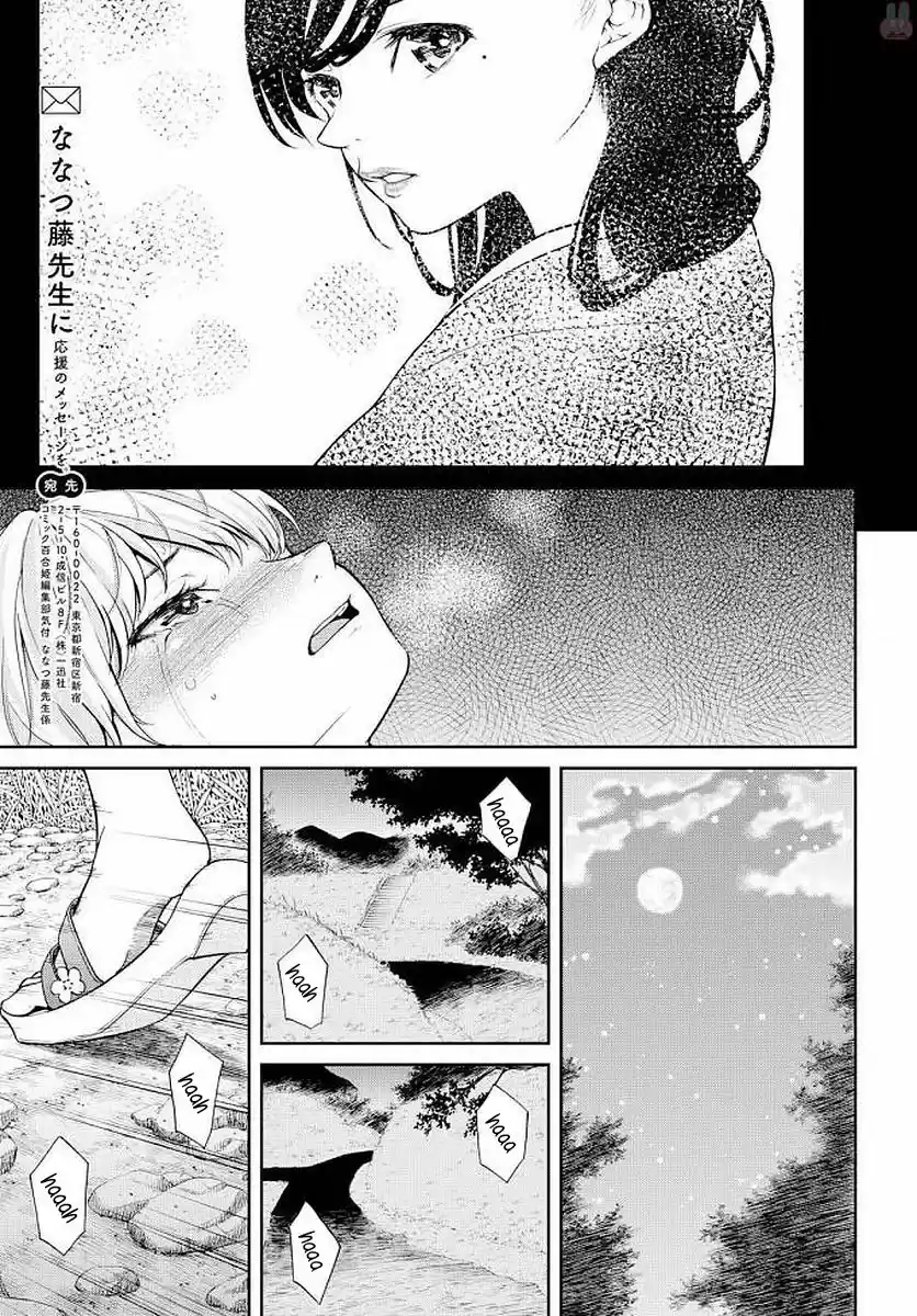 Kimi wa Shoujo (2017) - Capítulo 4 - Página 17 - LectorTMOo