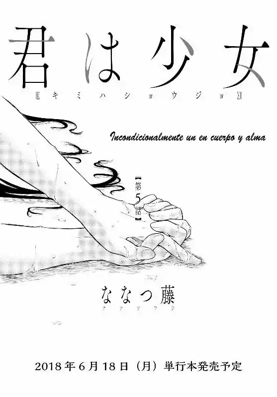Kimi wa Shoujo (2017) - Capítulo 5 - Página 4 - LectorTMOo
