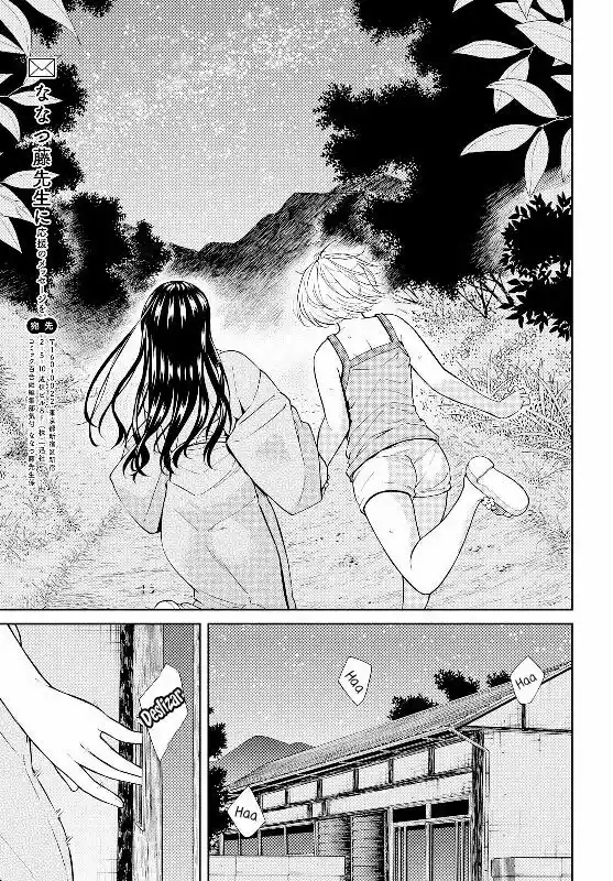 Kimi wa Shoujo (2017) - Capítulo 5 - Página 21 - LectorTMOo
