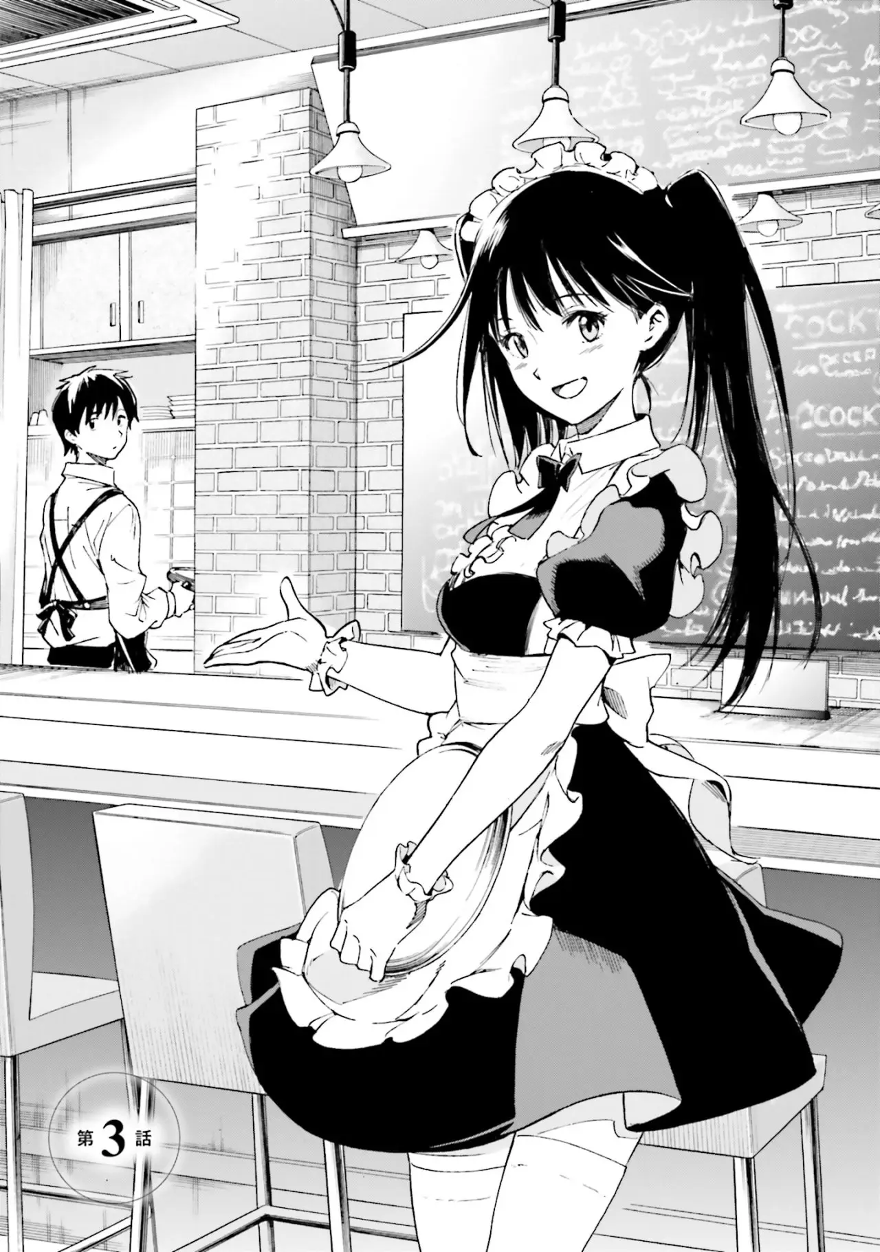 Kimi wa Tsukiyo ni Hikarikagayaku (2018) - Capítulo 3 - Página 3 - LectorTMOo