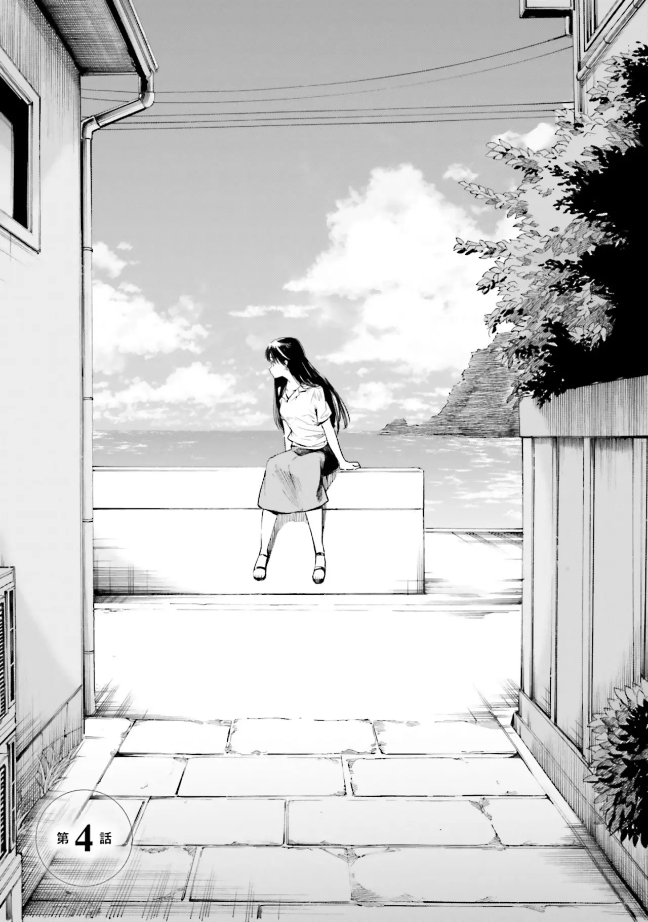 Kimi wa Tsukiyo ni Hikarikagayaku (2018) - Capítulo 4 - Página 3 - LectorTMOo
