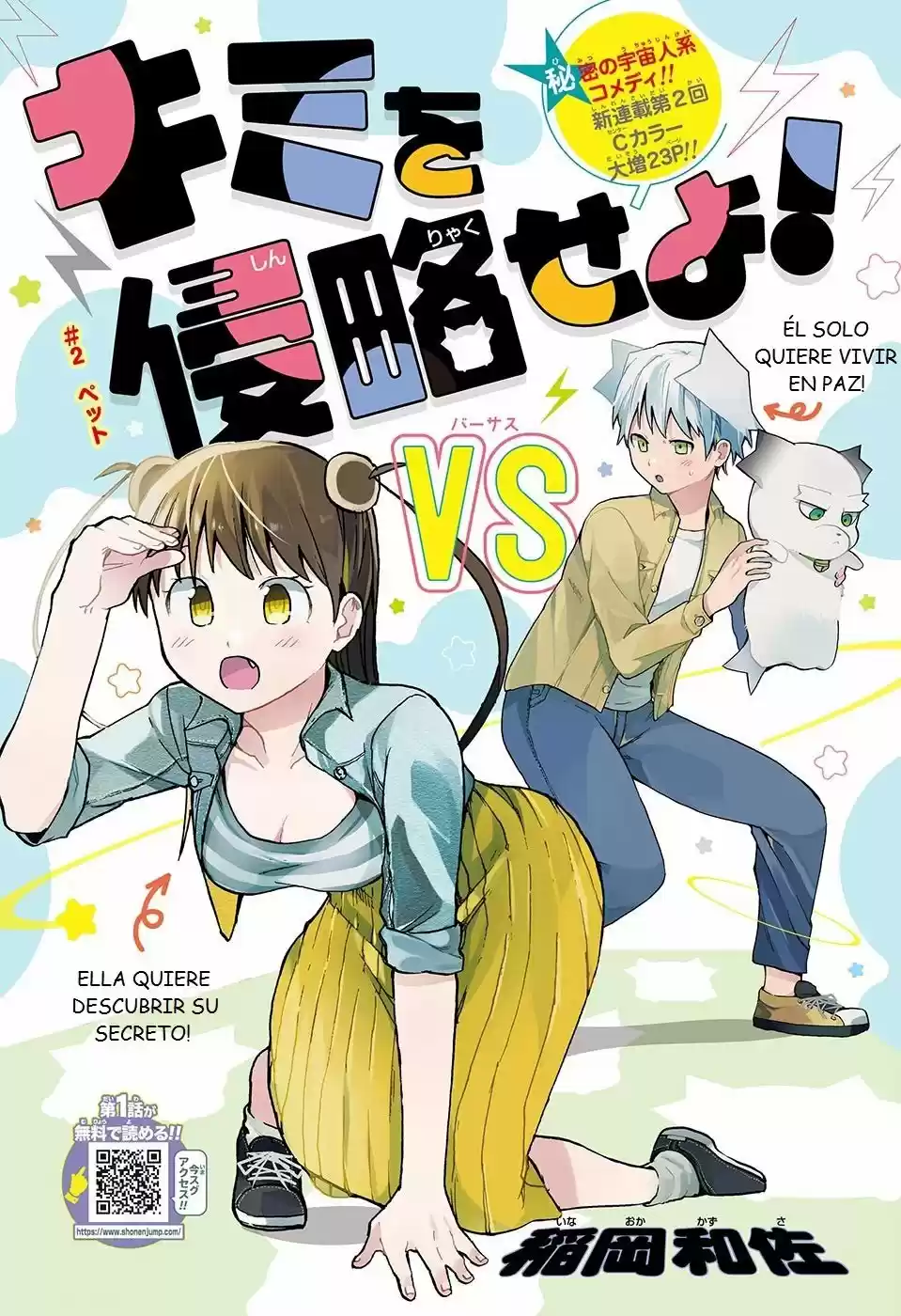 Kimi wo Shinryakuseyo! (2018) - Capítulo 3 - Página 2 - LectorTMOo