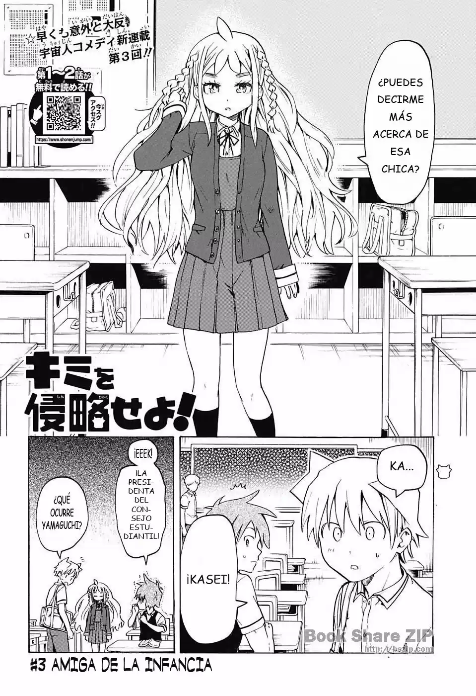 Kimi wo Shinryakuseyo! (2018) - Capítulo 3 - Página 4 - LectorTMOo