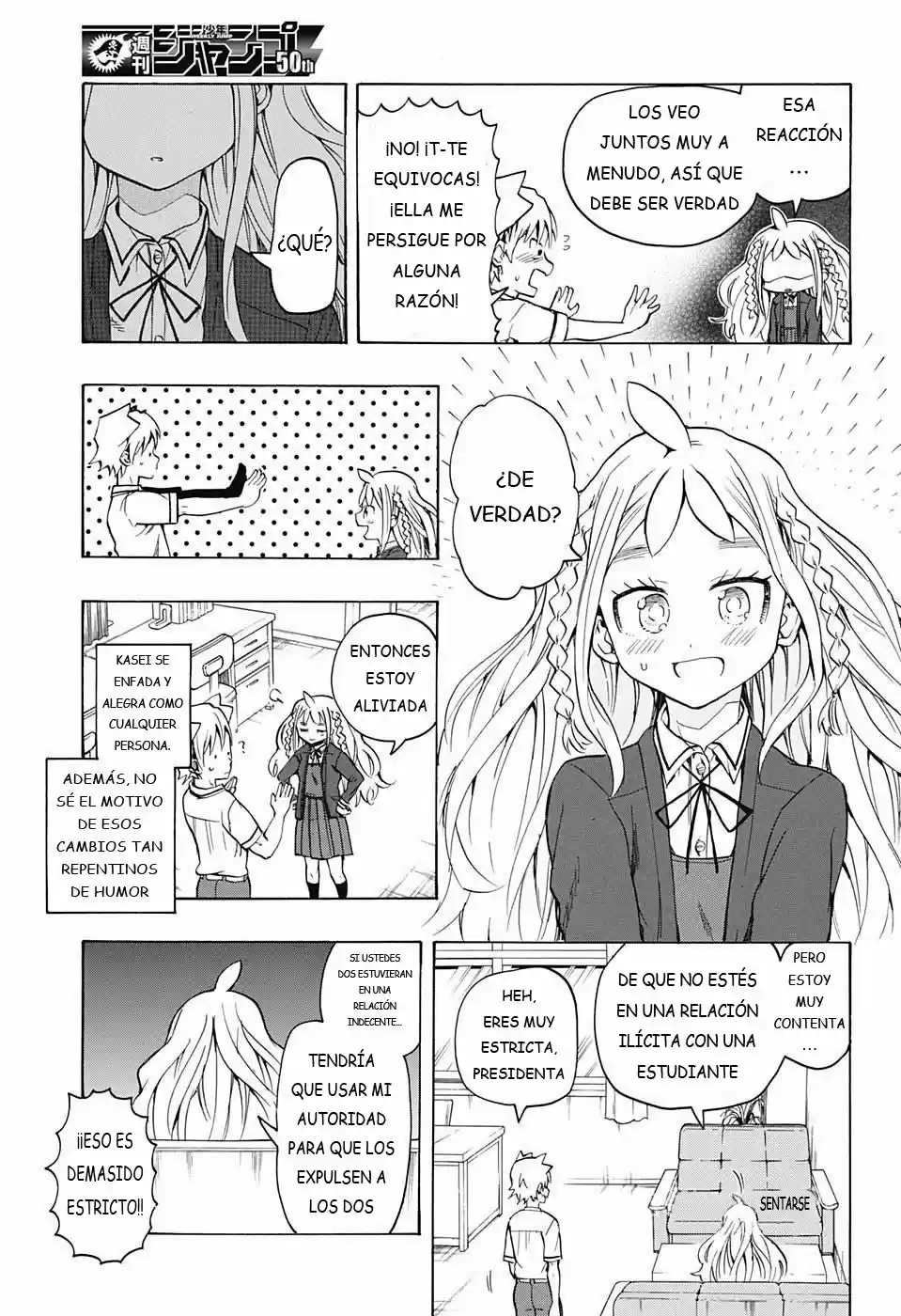 Kimi wo Shinryakuseyo! (2018) - Capítulo 3 - Página 7 - LectorTMOo
