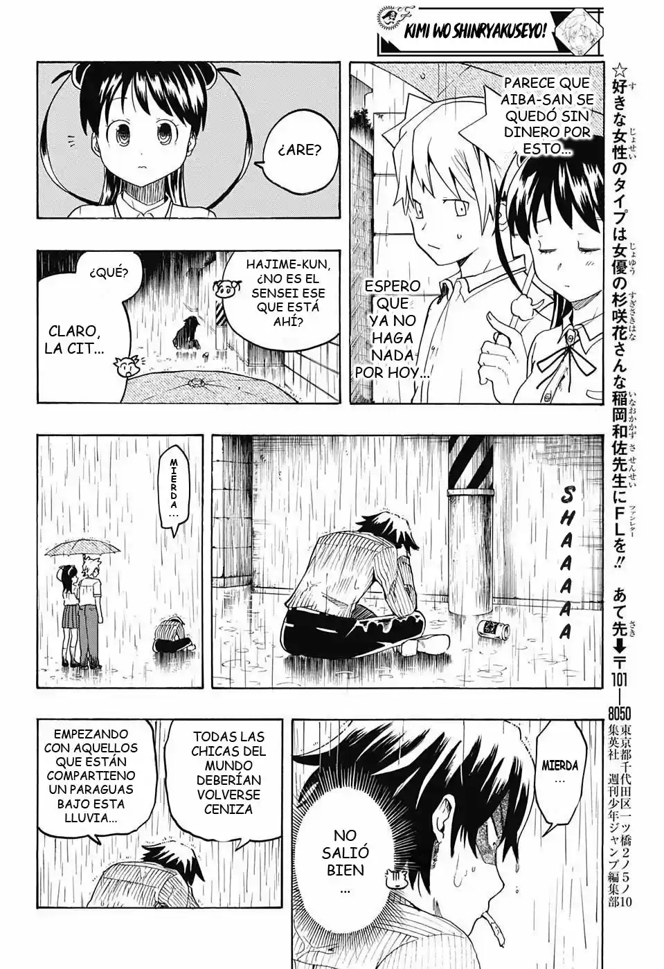 Kimi wo Shinryakuseyo! (2018) - Capítulo 5 - Página 12 - LectorTMOo