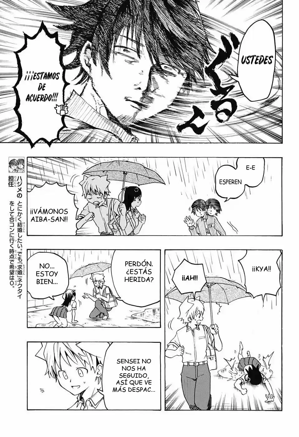 Kimi wo Shinryakuseyo! (2018) - Capítulo 5 - Página 13 - LectorTMOo