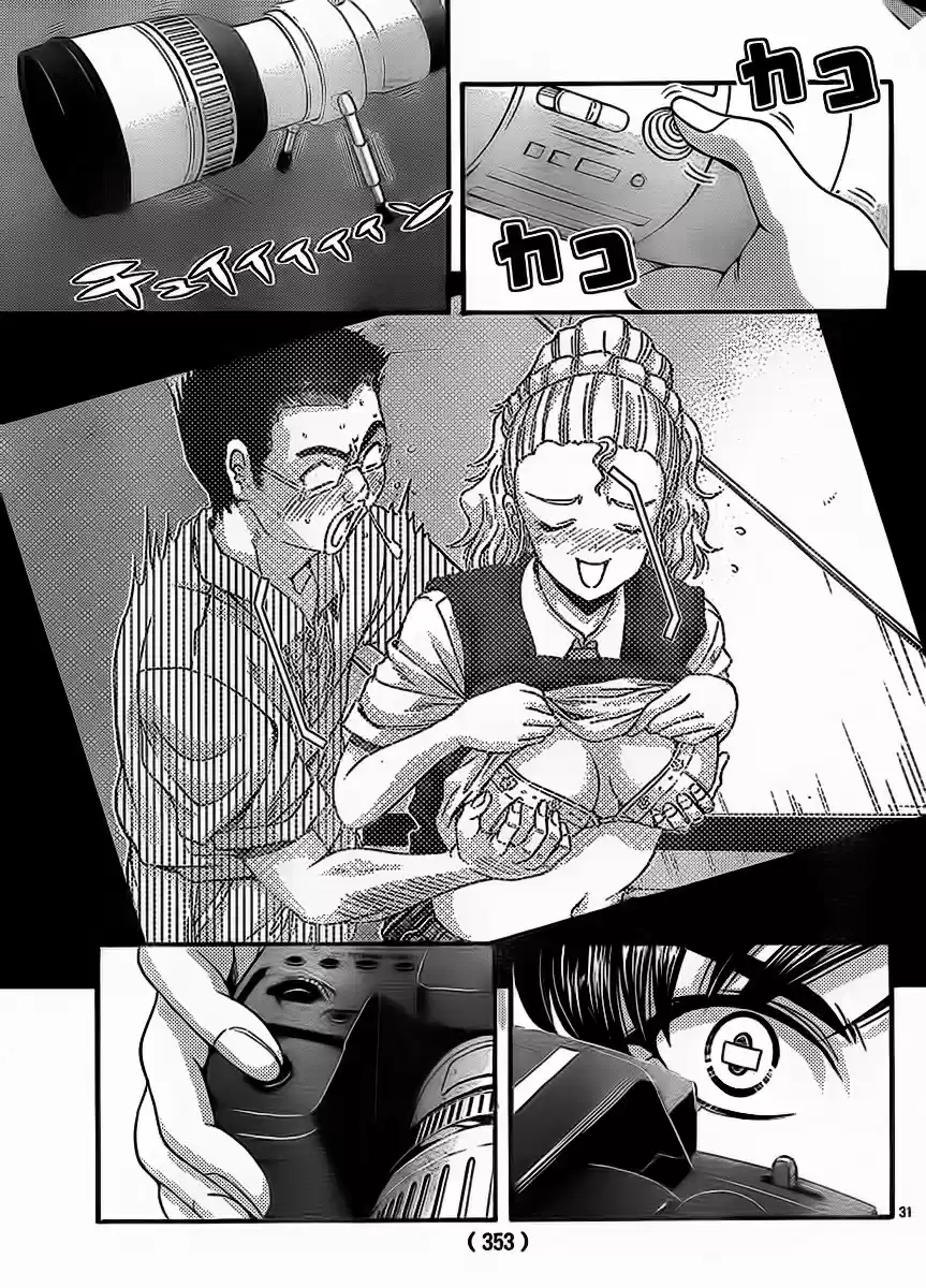 Kimiiro Focus (2009) - Capítulo 12 - Página 30 - LectorTMOo