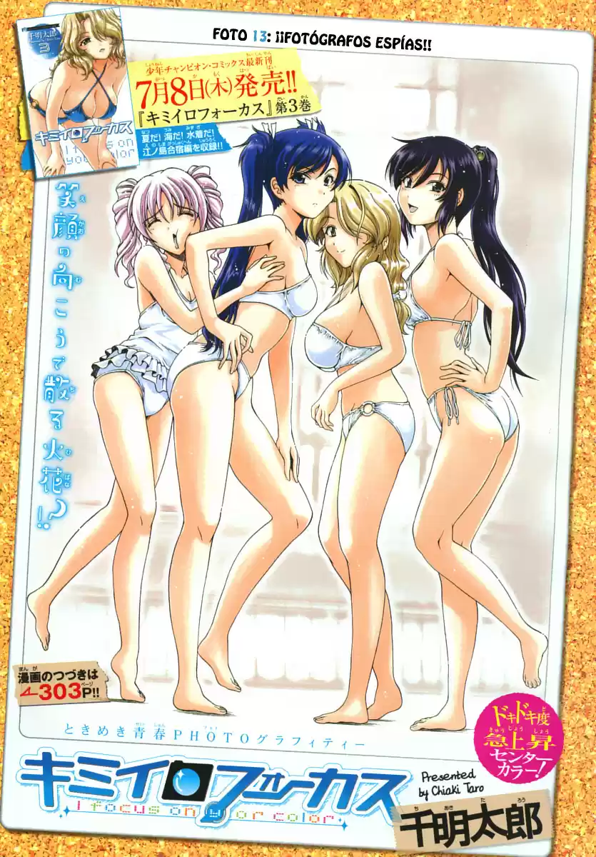 Kimiiro Focus (2009) - Capítulo 13 - Página 1 - LectorTMOo