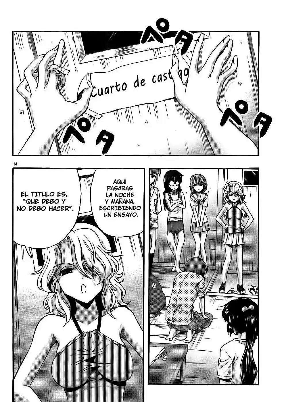 Kimiiro Focus (2009) - Capítulo 23 - Página 13 - LectorTMOo